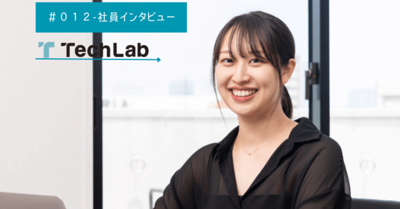 【社員HISTORY #12】PMOとして「現場が動きやすい状態をつくる」